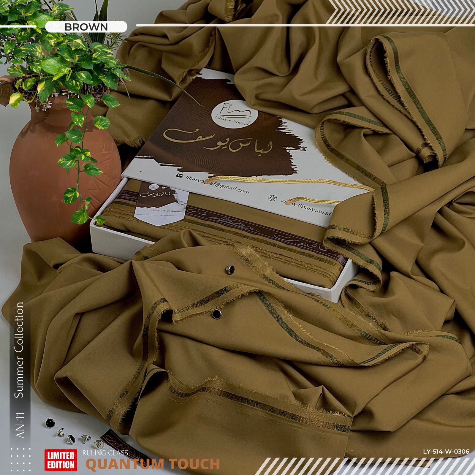 Libas-E-Yousaf Quantum Touch (Polyester-Less) Wash & Wear ( Unstitched Shalwar Kameez ) Brown