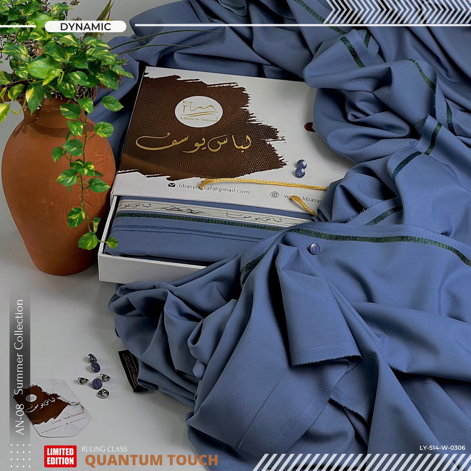 Libas-E-Yousaf Quantum Touch (Polyester-Less) Wash & Wear ( Unstitched Shalwar Kameez ) Dynamic