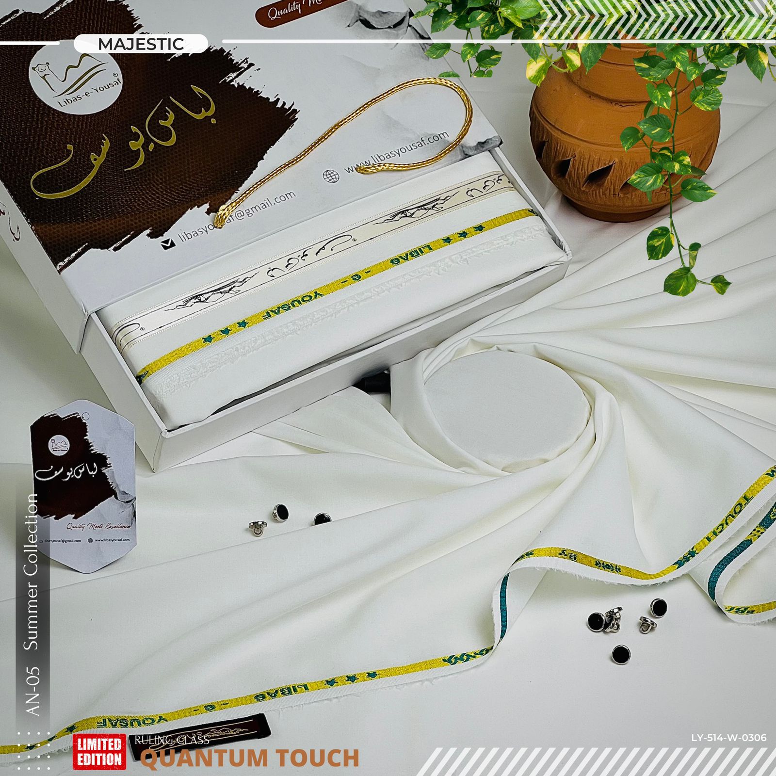 Libas-E-Yousaf Quantum Touch (Polyester-Less) Wash & Wear ( Unstitched Shalwar Kameez ) Majestic