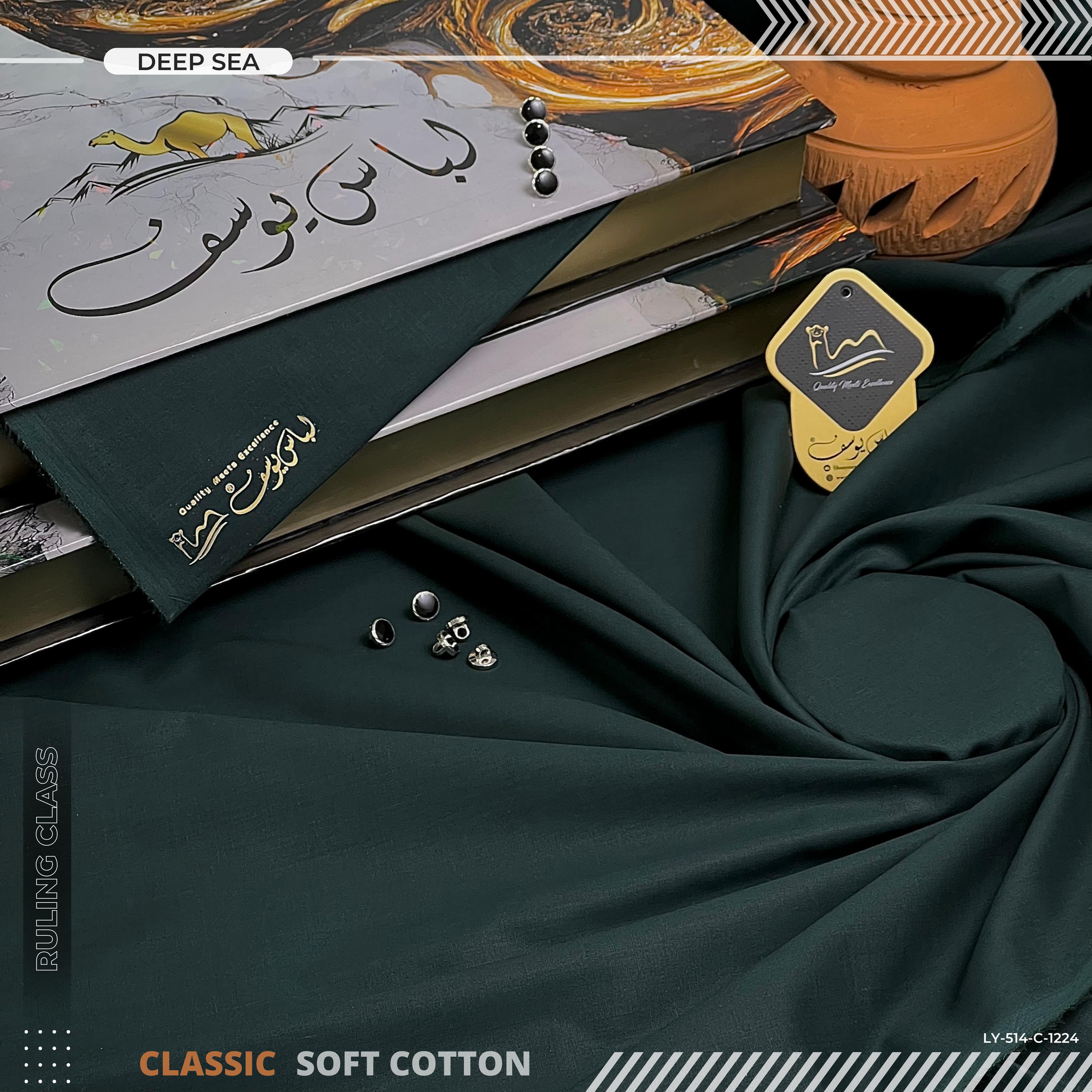 RULING CLASS CLASSIC COTTON - Deep Sea