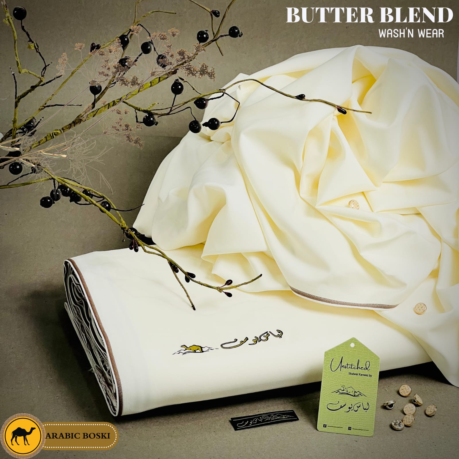 Butter Blend - High End (Bundle Offer) 5 Boxes Of 60 Suits